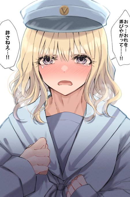 守れ!しゅごまる(掲載:週刊少年ジャンプ)の葵立彦くん♂️が可愛かったので。。。 