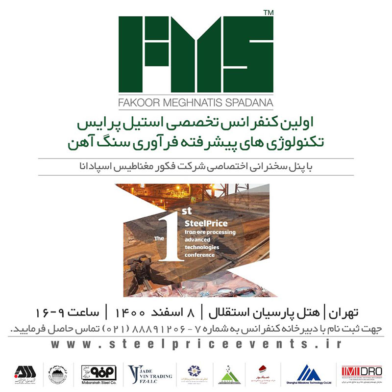 FMS (@FMS_COMPANY) / Posts / X