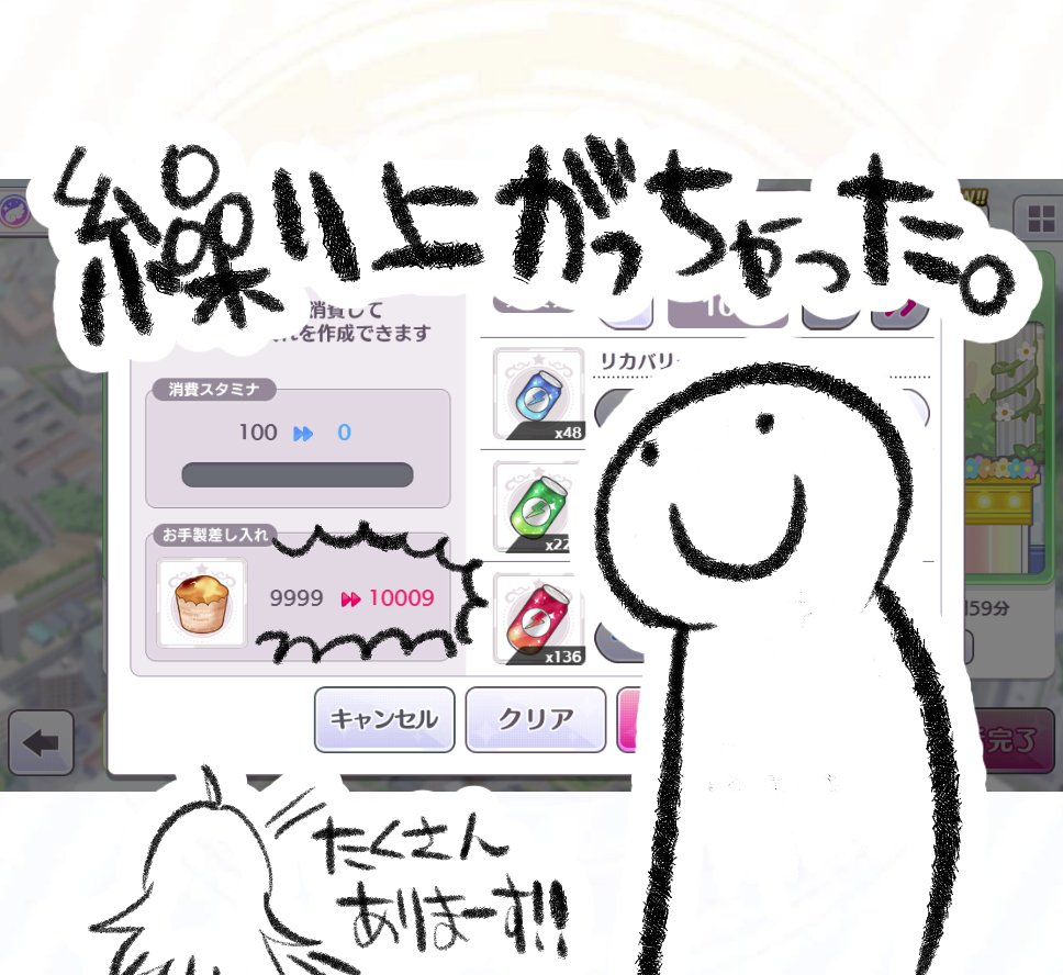 おシャニnikki220221 