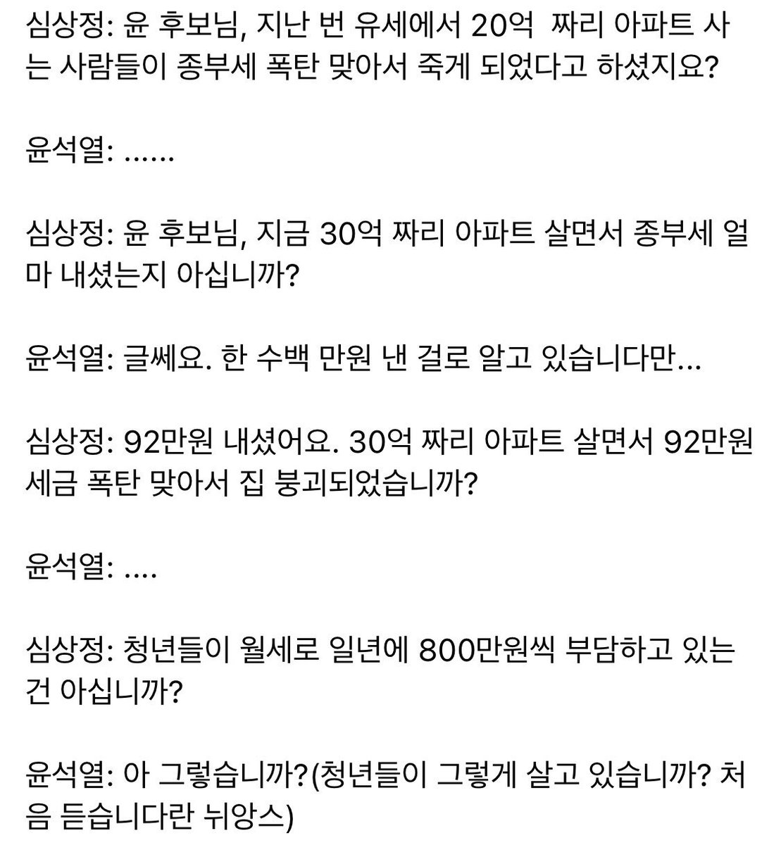 livingpointbot's tweet photo. [리빙포인트] 원투룸 월세 알아보러 다닌적 없는 놈들은 출마 못하게 막아버리는 것이 좋다. https://t.co/8UYX26v8fN