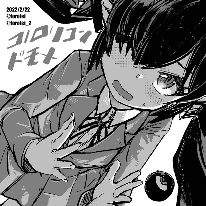 2022年2月22日22時22分で予約ツイートしてみましたよ 