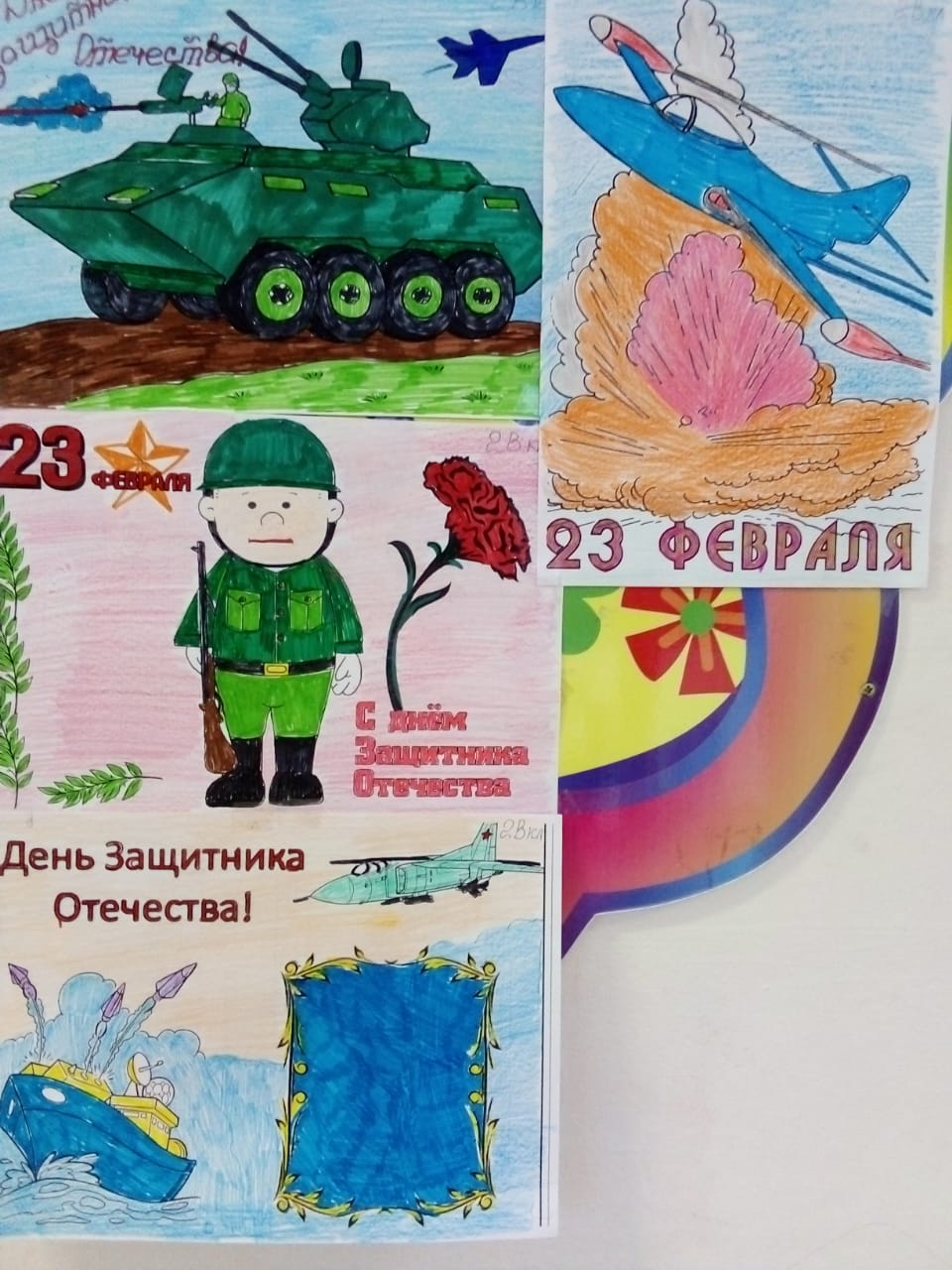 Рисунок ко Дню защитника