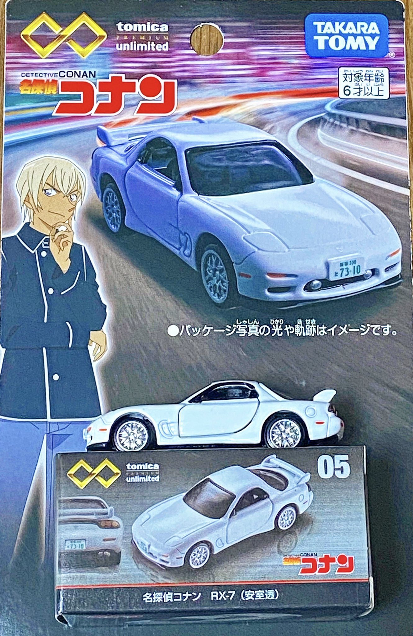 トミキチ マツダ Rx 7 Fd3s 安室透仕様 マシン1と同じく今月新発売されたアンリミテッドシリーズ名探偵コナン 安室透愛車のrx 7 こちらもナンバープレート有 前後共ライトがクリアパーツなのが最高です Fd3sもバリが豊富になってきました笑