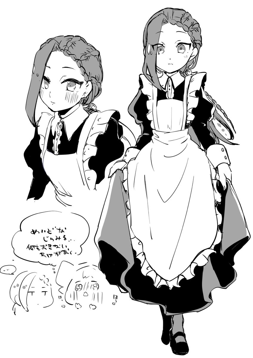 ⚠️女体化注意⚠️🐍⚠️
> リクエストでクラシックメイド服ジャミちゃん♀が見たいです!!!!!よろしくお願いします! #odaibako_yodo_iwashi https://t.co/6iOBEozTiY

クラシックメイドってこんなかんじでしょうか?
お題箱ありがとうございました😊✨ 