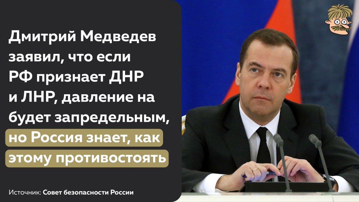Sandy_mustache's tweet photo. Действительно, схема-то отработана: обрушить рубль, потом повысить пенсионный возраст и поднять налоги. И никакого давления https://t.co/dbRnFroW8i