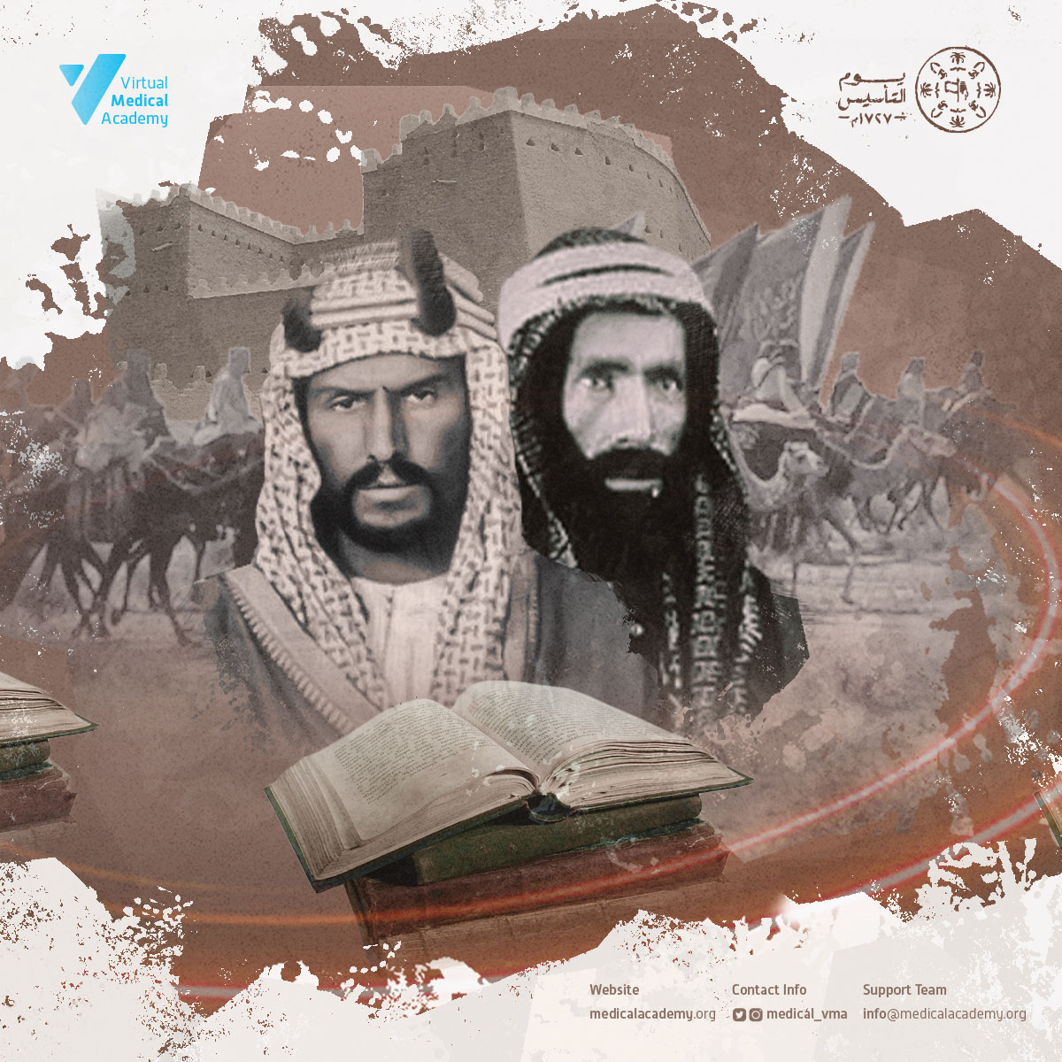 Virtual Medical Academy tweet media