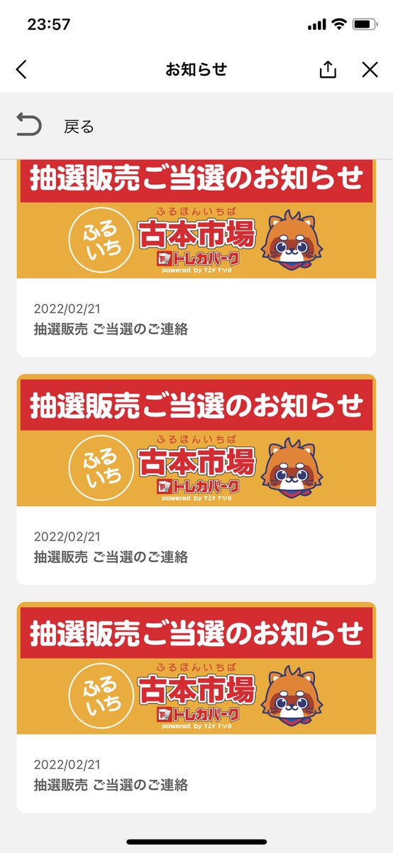 noripokemon's tweet photo. やったー！ https://t.co/M2lYWmWdWe