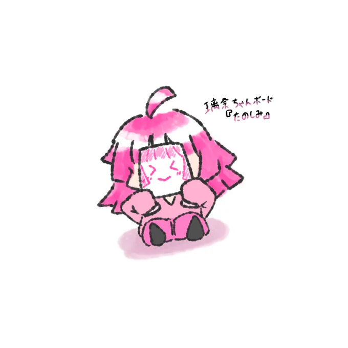 フォロワー50人感謝イラストは祝日の水曜日の予定です。がんばります!#lovelive  #虹ヶ咲#天王寺璃奈 