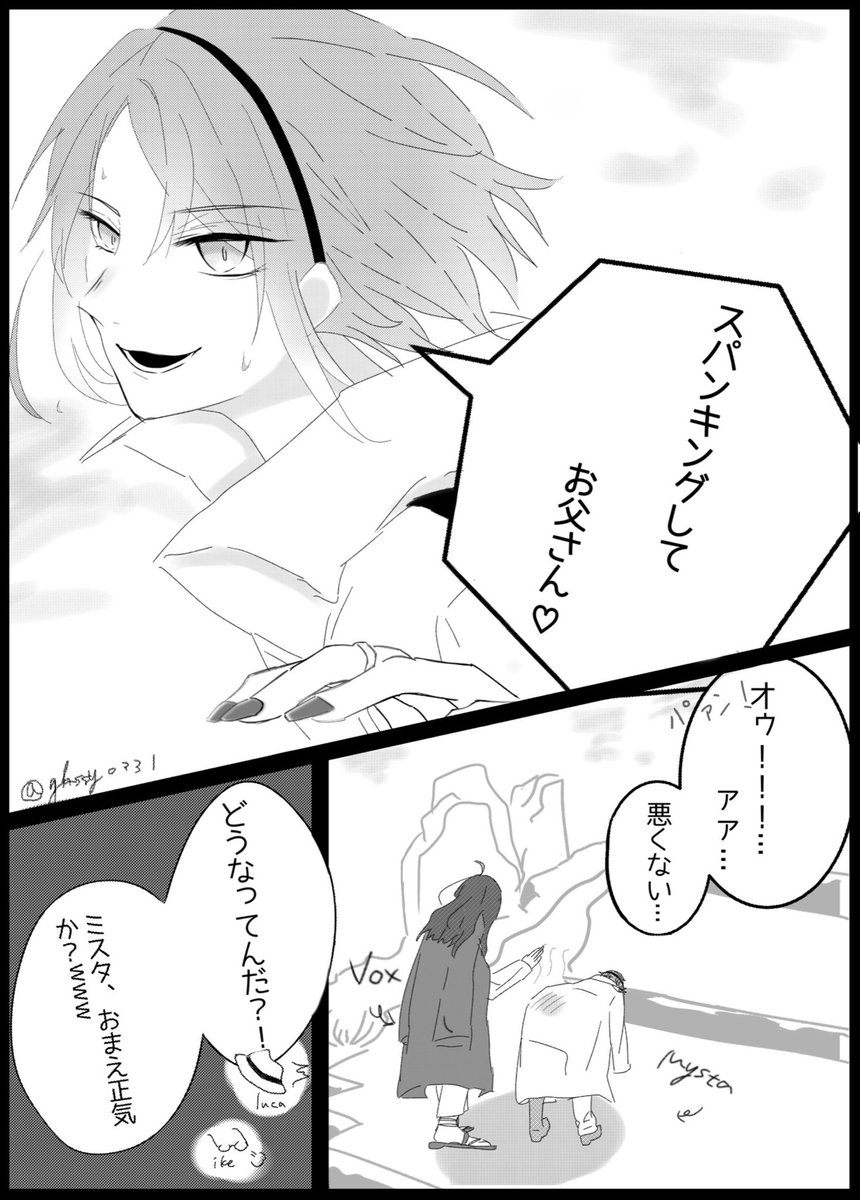 glassy0331's tweet photo. 叩かれたがるミスタリアス可愛すぎて 、、、#MystArt #luxem https://t.co/5GfRHIeUtZ