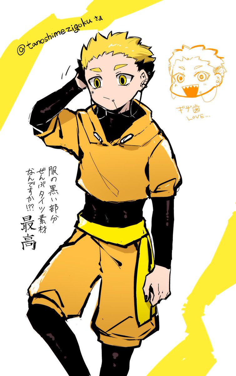 らくが擬 お借り…👊 