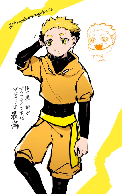 らくが擬 お借り…👊 