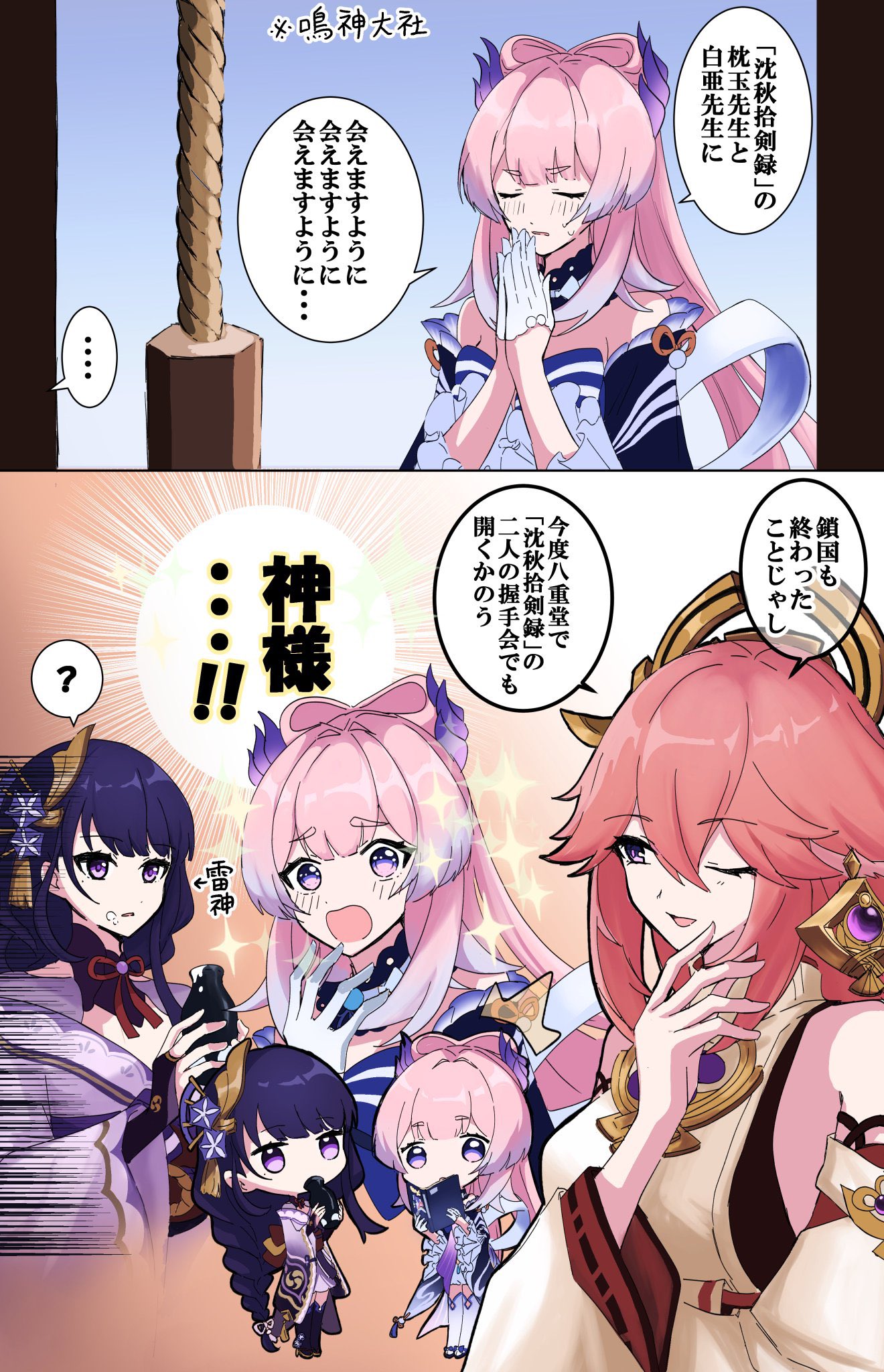 ハンドメイド フラワープリント 白亜様 ୨୧ 専用ページ 07mj3o4e0e Www Casg Cl