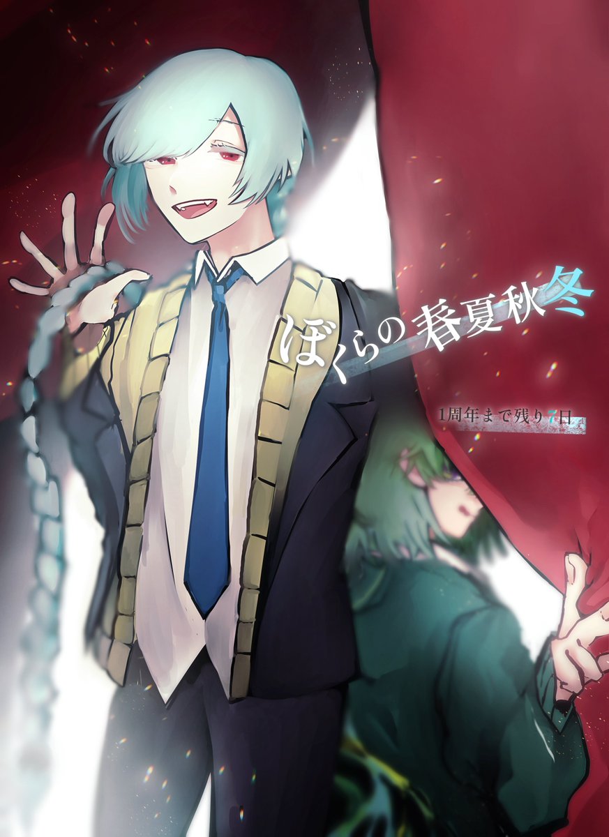 hitotose_After's tweet photo. #ぼくらの冬の一周年
🏫一周年まであと７日☃️

☃️蛇喰れゐ/すずりん様( @Suzurin_02 )
☃️塔上伽弥/炭櫃様( @Ak3_baby ) https://t.co/ZuCz49faW9