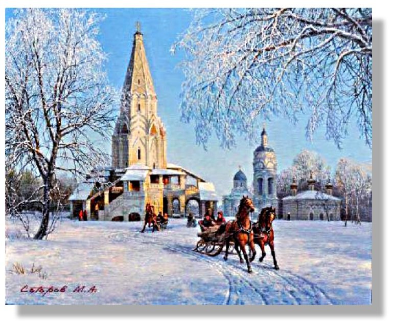 Painting_Photo_'s tweet photo. Коломенское.
Художник Михаил Сатаров https://t.co/wMK4EMvVMJ