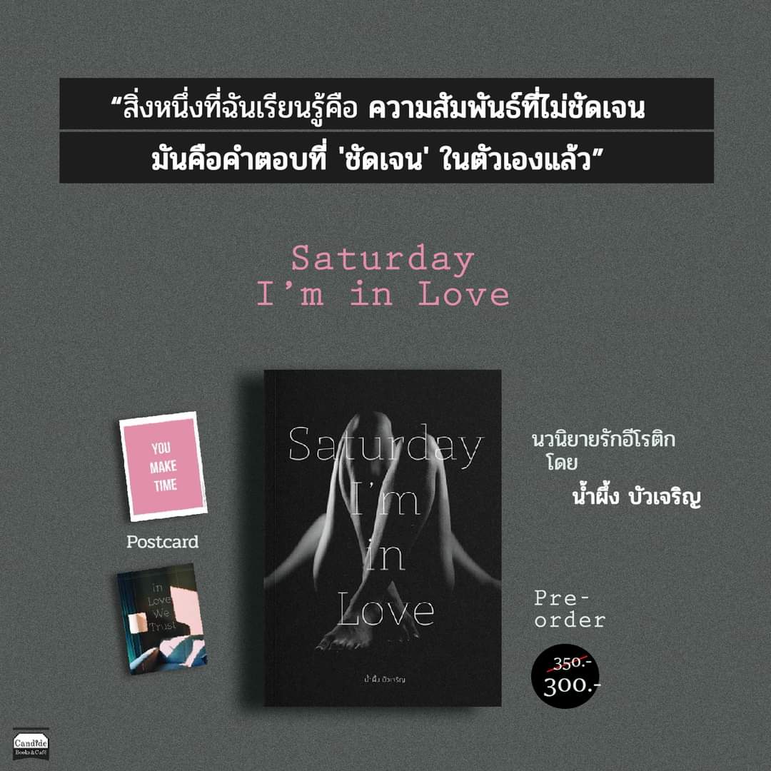 ร้านหนังสือก็องดิด tweet media