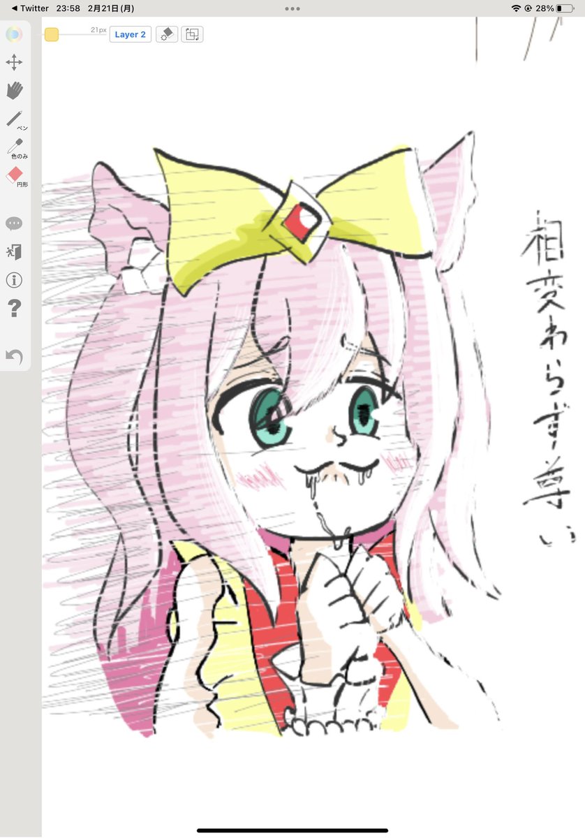 リトマスさんの絵チャにて爆誕しました
尊いシナジーのデジたんです^^
#ウマ娘 