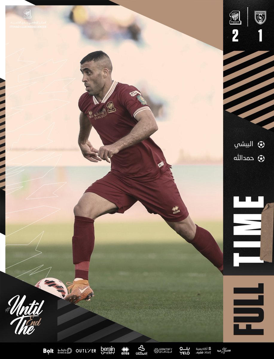 ittihad's tweet photo. ⚫️كأس خادم الحرمين الشريفين🟡
◈#الاتحاد_التعاون◈
- العلم اليقين يجيك في الـ 90 🤌😉
- مبروك لجماهير الذهب، وا��لي بعده 🐅.. https://t.co/r4Gye30KcE