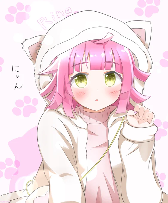 りにゃりー😻

#猫の日
#天王寺璃奈 