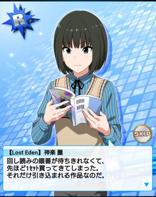 神楽麗のタグが付いたイラスト 211 240件目