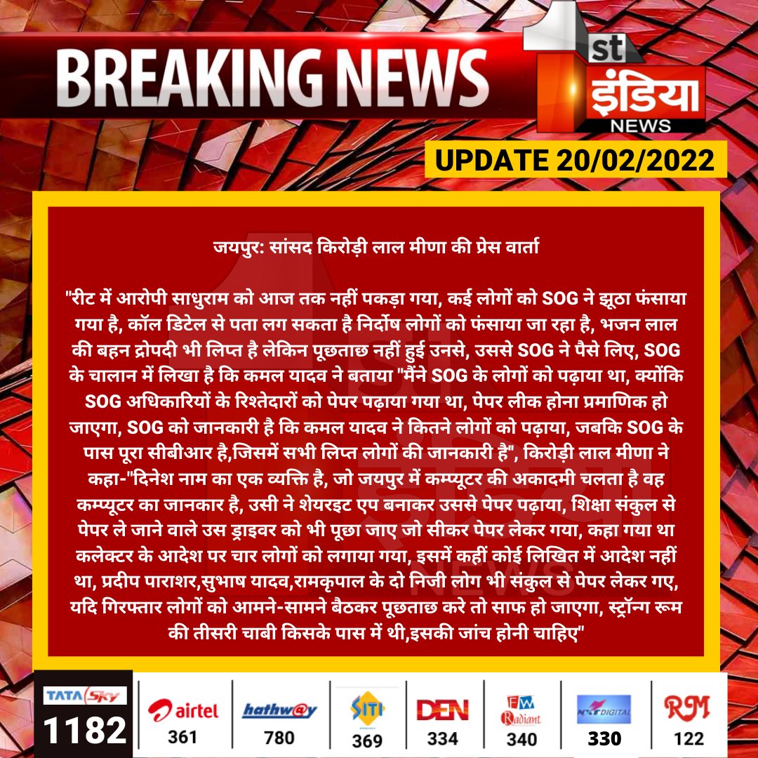 #कंप्यूटर_टीचर  वेकेंसी भ्रष्टाचार शुरू
<a href="/Sumitkumaar_/">Sumit Subhash Gupta ( Zee Media )</a> <a href="/ashokgehlot51/">Ashok Gehlot</a> <a href="/GovindDotasra/">Govind Singh Dotasra</a> <a href="/manojpehul/">MANOJ SHARMA/ मनोज शर्मा</a> <a href="/ManiSharrma/">Mani Sharma ( NDTV )</a> <a href="/priyankagandhi/">Priyanka Gandhi Vadra</a> <a href="/RahulGandhi/">Rahul Gandhi</a> <a href="/zeerajasthan_/">ZEE Rajasthan</a>