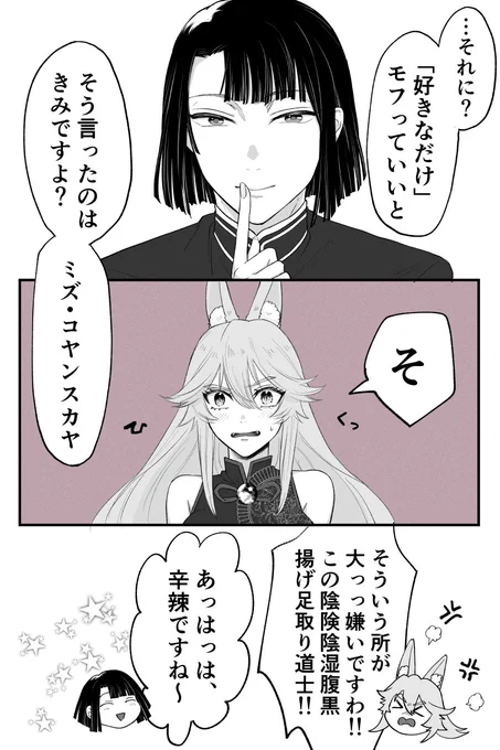 (5/5) 
