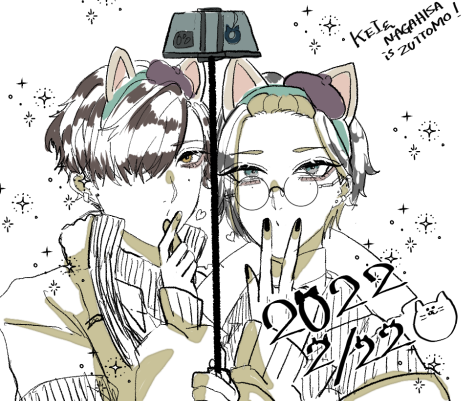 @18nishikiTL 猫の日
彗と曼久くん( @kika_tu_ku ) 