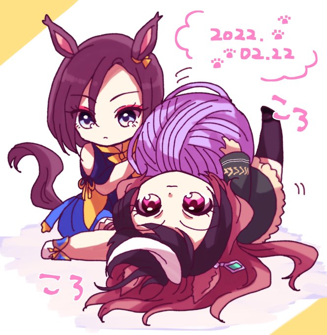 ルドエア/ルドグル】 せっかくのにゃんにゃんにゃんの日なので大きさを