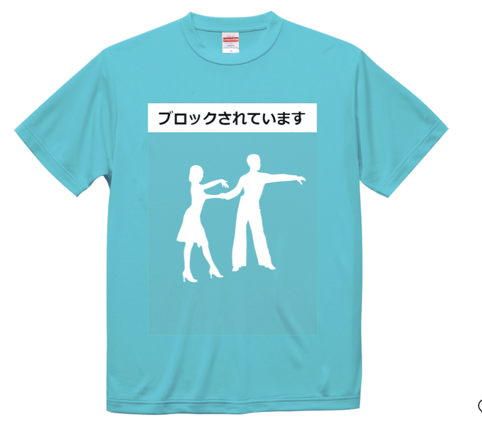 オリジナルTシャツ、裏表印刷で5000円で作れるのスゴイな。画像はテキトーに作ったデザイン 