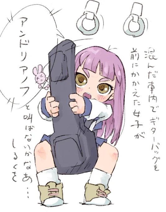 楽器を抱えた子ってカッコイイです!
釘バットでも可。 https://t.co/FAyzUtiJOJ 