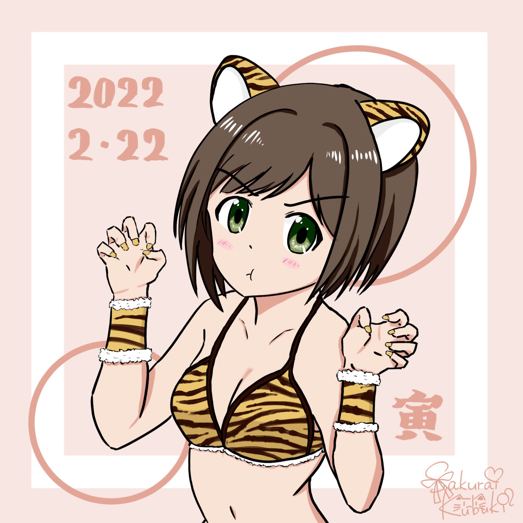 くぶき 祝fjtm天井 新年あけましておめでとうございます って違う みくにゃんハッピーバースデー ん どうしたんだ前川そんな顔して 誕生日なのに何でこんな格好なのかって 新年イラスト描けなかったからまとめてお祝いしてるんだze