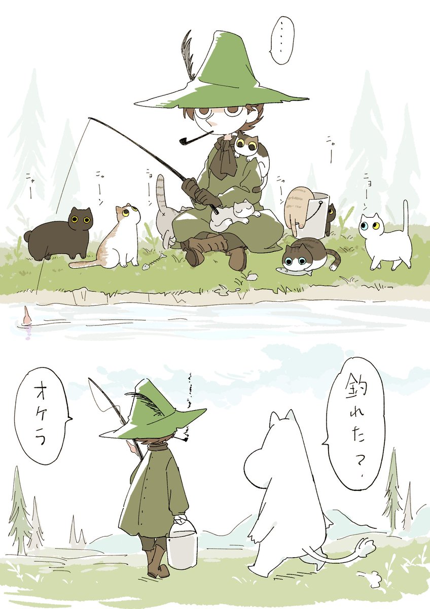 「にゃんにゃんにゃんの日ですよー!カンカンカン!!! 」|とよ🍼のイラスト