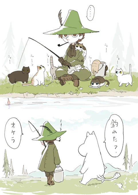 にゃんにゃんにゃんの日ですよー!カンカンカン!!! 