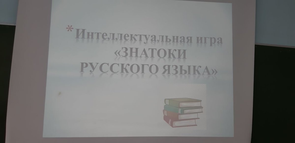 #Долудин2 <a href="/uprobraz2018/">Отрадненское управление МОНСО</a> <a href="/samminobr/">МинОбрНауки СО</a> Сегодня в рамках недели родного языка среди учащихся 5-х классов прошла интеллектуальная игра "Знатоки русского языка". Ребята проверили свои знания родного языка, весело и с пользой провели время.