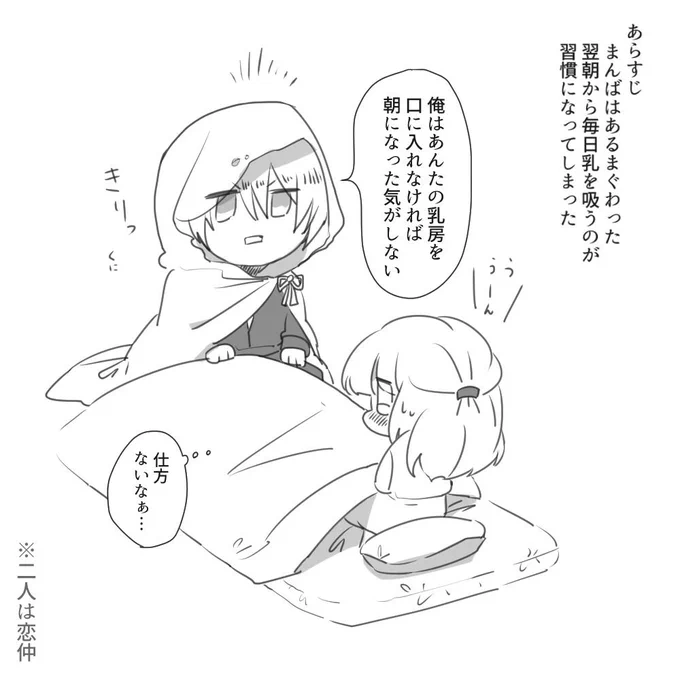 エチの無い大丈夫なシーン
あらすじからおかしすぎる 
