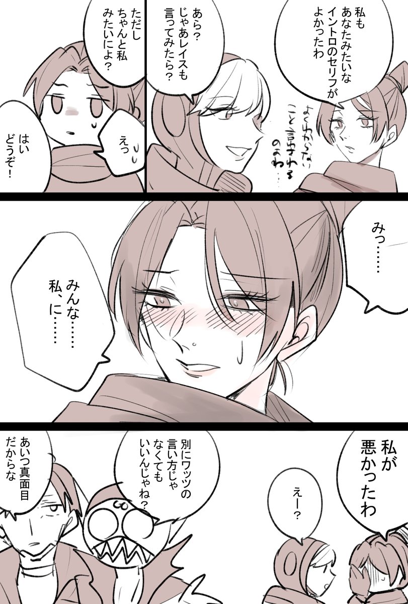 イントロとかキルのセリフは運営がある程度考えてるかもしれない話

#ApexLegends 