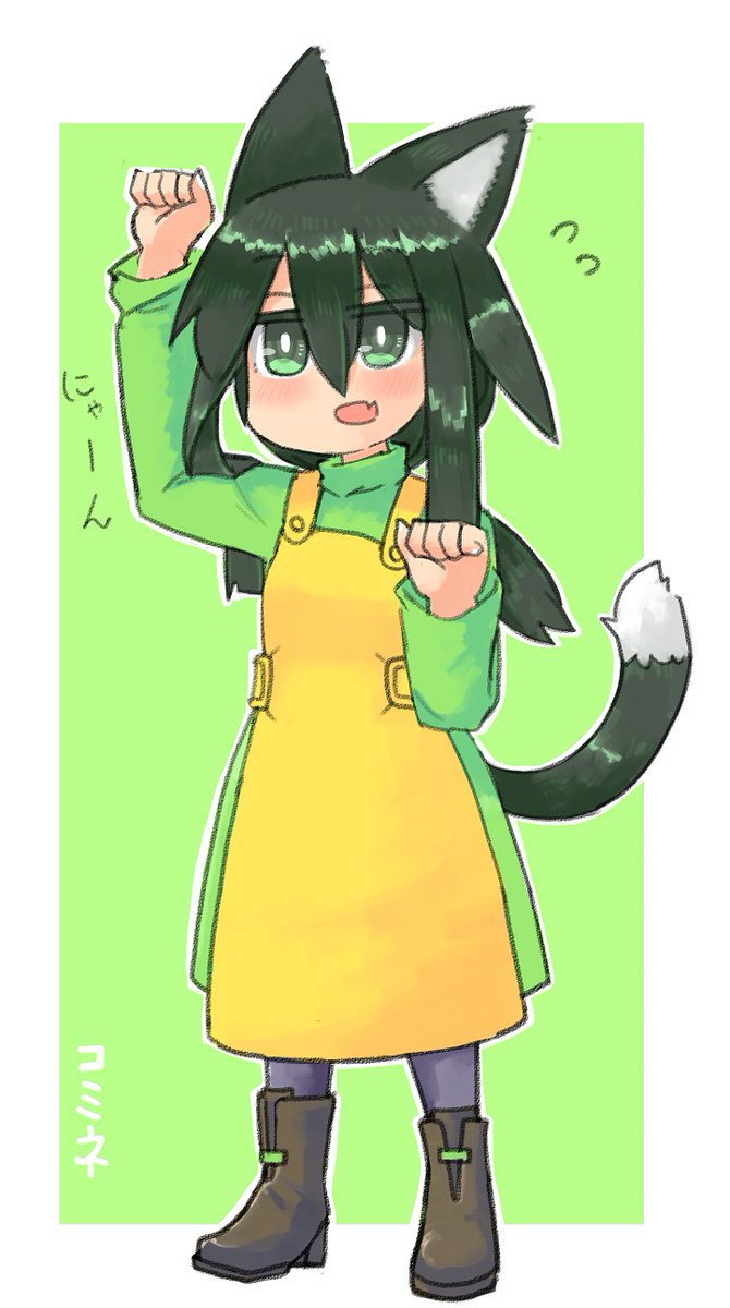 にゃんにゃんの日!!!! 