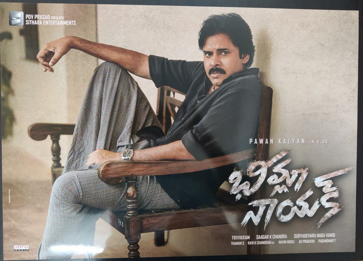 Pranay_Kumar_PK's tweet photo. Trailer occhelopu 100 retweets possible ha ?

@PawanKalyan
#BheemlaNayakTrailerStorm https://t.co/Q1yTkrzUv3