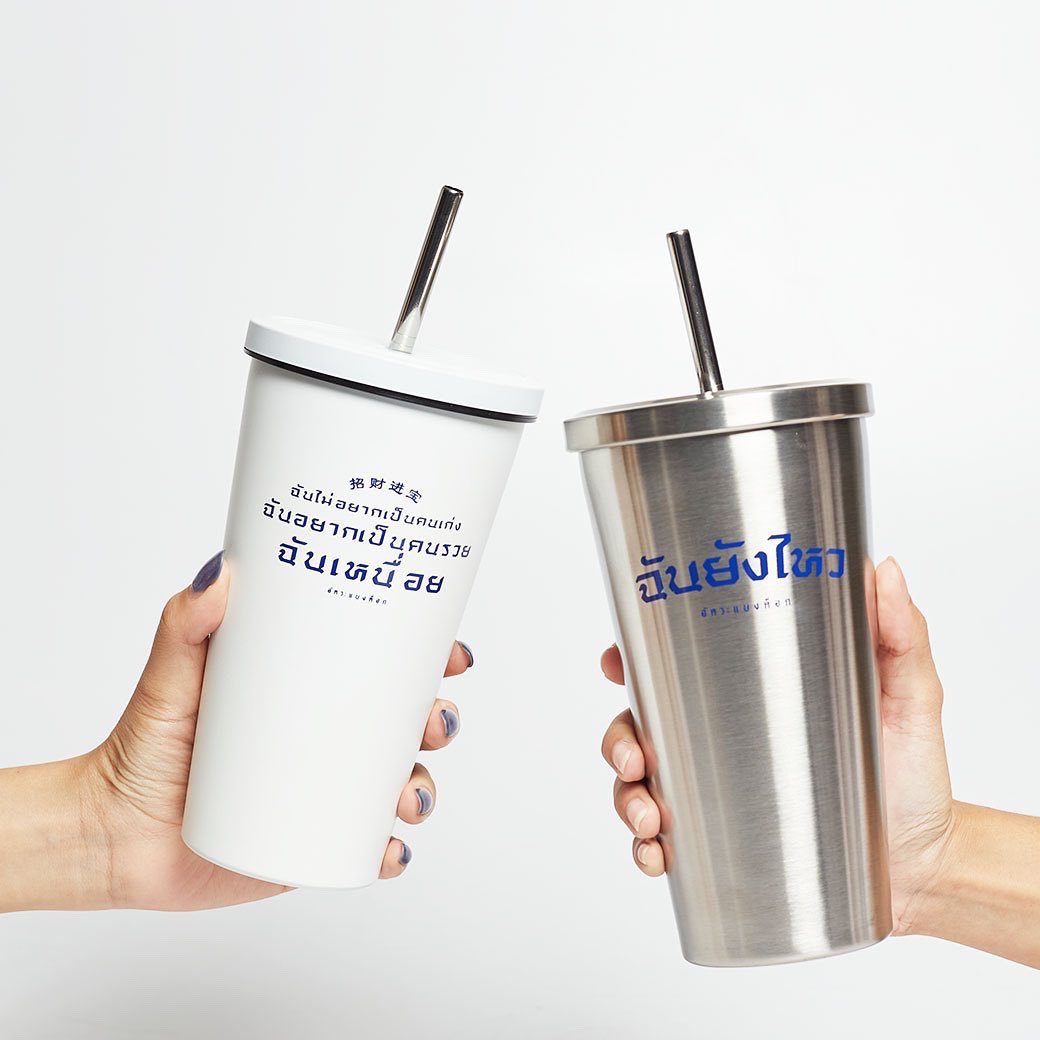 มึงดูแก้วว กุชอบมากก ดูสู้ชีวิตสัส ใช้แล้วปัง 5555555555555555555555555555555555555555