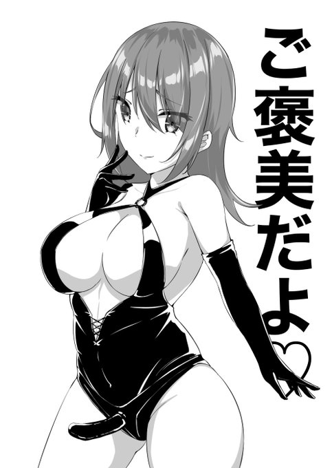 1日頑張ったので 