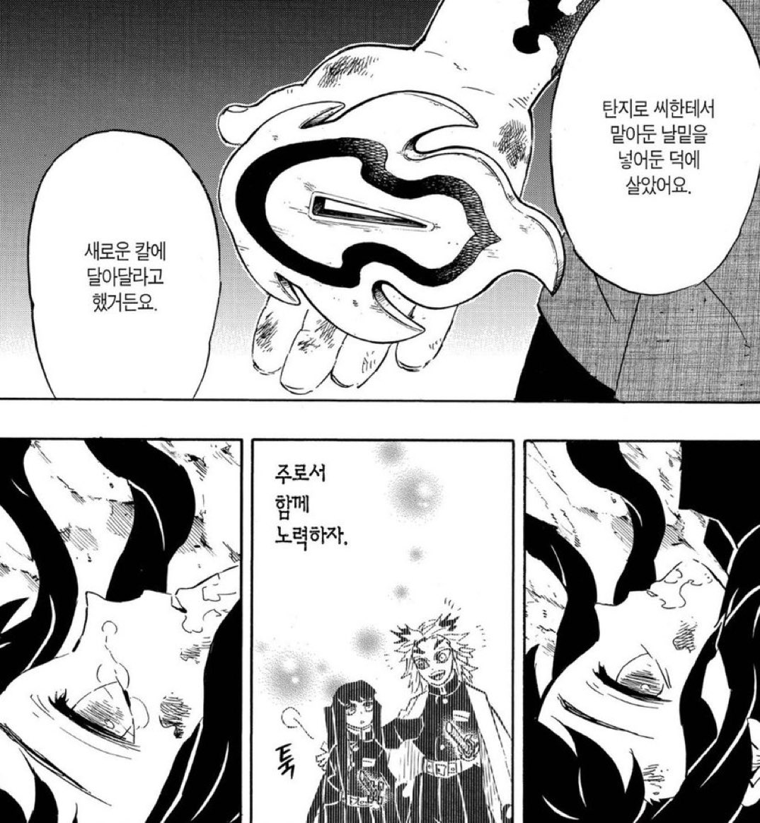 무이치로 처음에 렌고쿠 죽었다는 소식 들었을 때는 무덤덤했는데 날밑보고 우는 거 ..
처음에는 안믿겼는데 새삼 이제 진짜로 렌고쿠가 없다는게 실감이 난거같아ㅜ