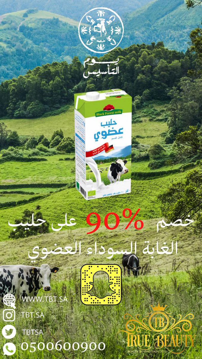 #يوم_التأسيس_السعودي