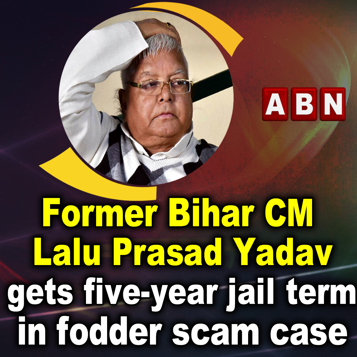 abntelugutv's tweet photo. Former Bihar CM Lalu Prasad Yadav gets five-year jail term in fodder scam case
దాణా కుంభకోణం కేసులో లాలూ ప్రసాద్ యాదవ్ కు శిక్ష ఖరారు చేసిన రాంచీ సీబీఐ కోర్టు - ఐదేళ్ల జైలు శిక్ష రూ. 60 లక్షల జరిమానా
#LaluPrasadYadav #fodderscamcase #ABNTelugu #FodderScam https://t.co/sbfjAt7thU