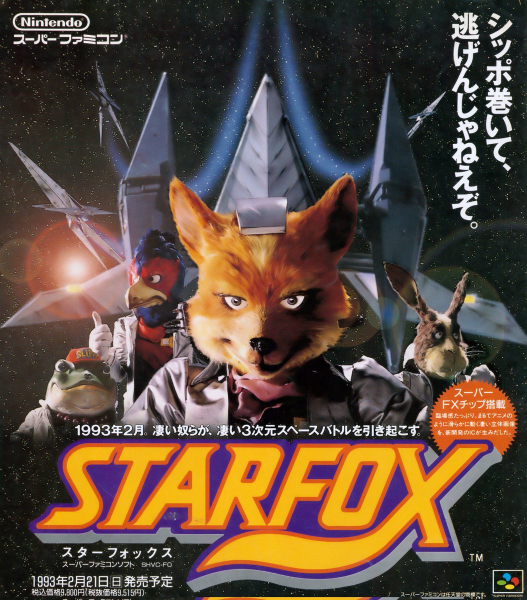 starfoxpositive's tweet photo. Special mention to the iconic puppets used for the promotion of the game! 🦊🌟 https://t.co/pozQ20309h