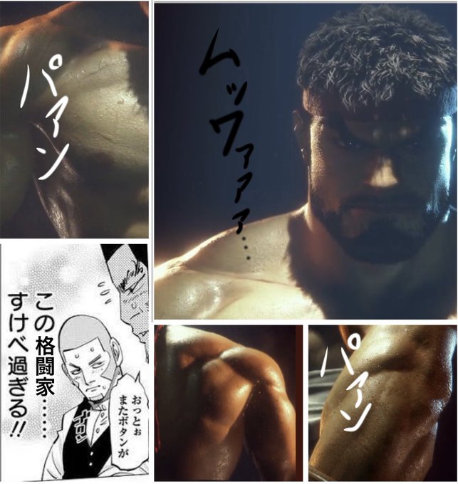 ストリートファイター6 