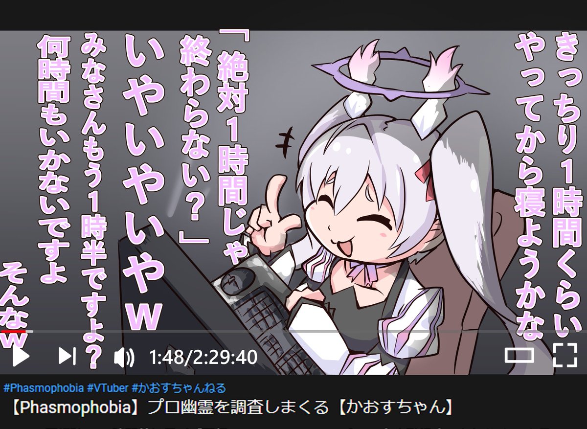 アーカイブ勢、困惑
#FBのかおすちゃんねるあーと 
