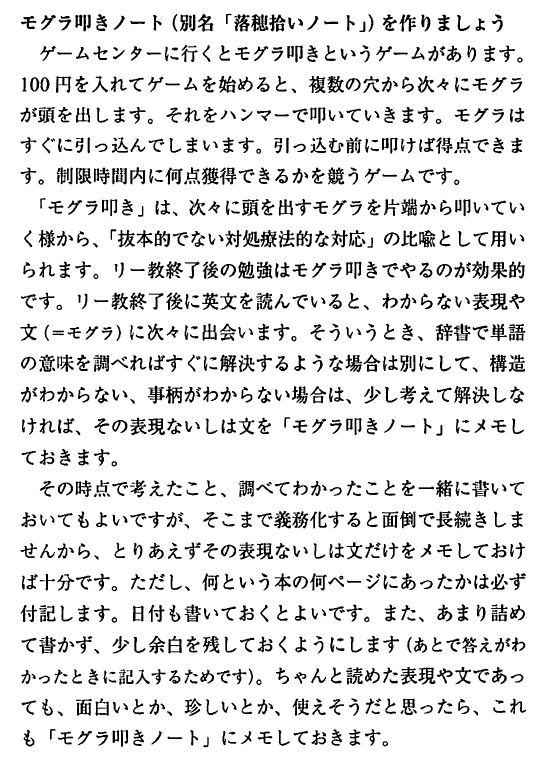 Yuko Horaguchi Horaguchiyuko Twitter