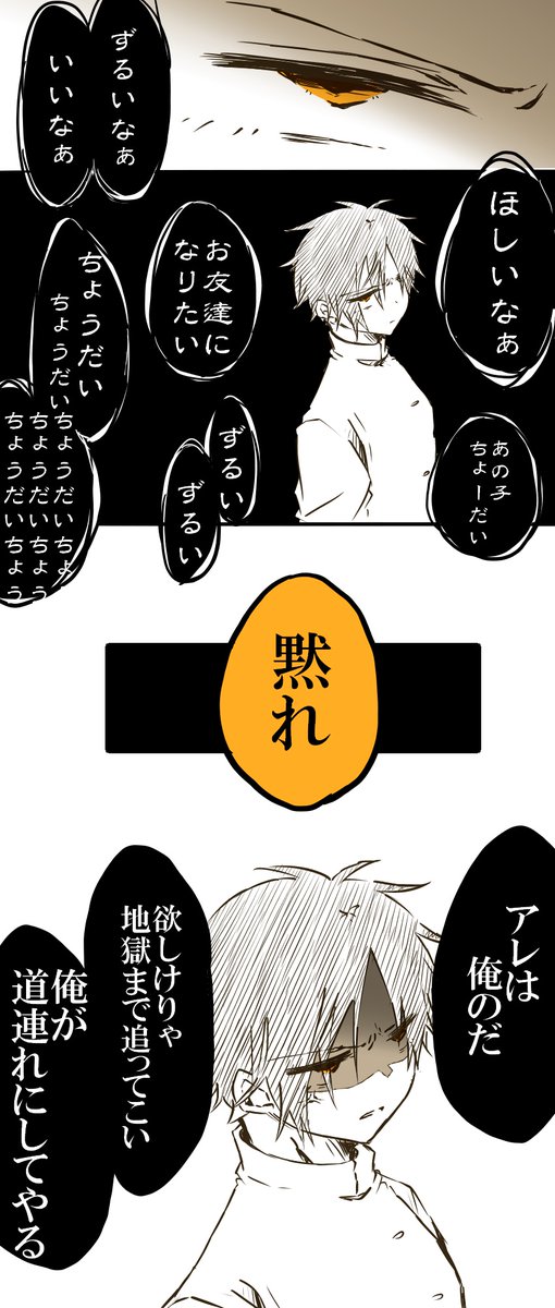 噛腹まんが

山で"やまびこ"をしてはいけない理由 