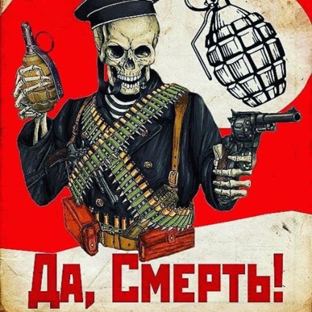 Свобода или смерть 7.62. Да смерть. Плакаты национал Большевиков. Да смерть плакат. НБП плакаты.