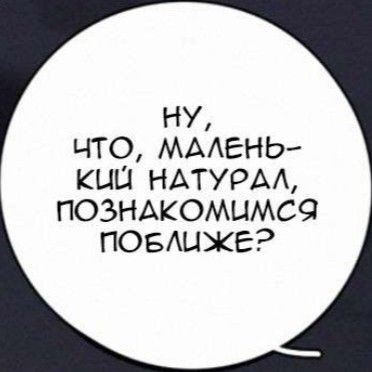 radish_lee2's tweet photo. Мысли Эндрю Миньярда при первой встрече с Нилом:
#aftg #neiljosten #ври https://t.co/O0jYN3lnXk