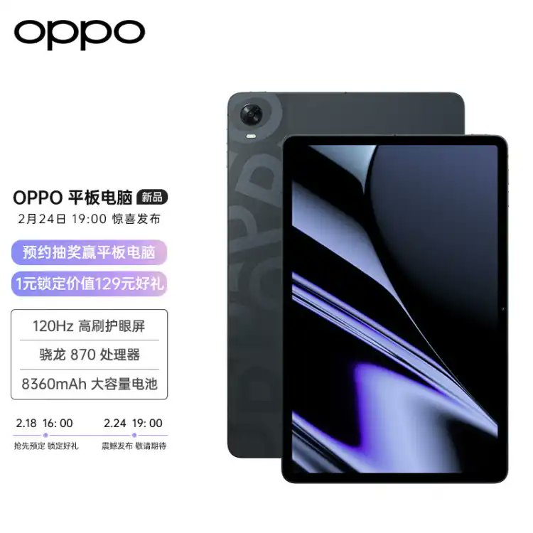 TechKard's tweet photo. #OPPO pad live image and Renders
#oppopad #OPPOFindX5Pro #OPPOFindX5Series https://t.co/MpHB5lrOKG